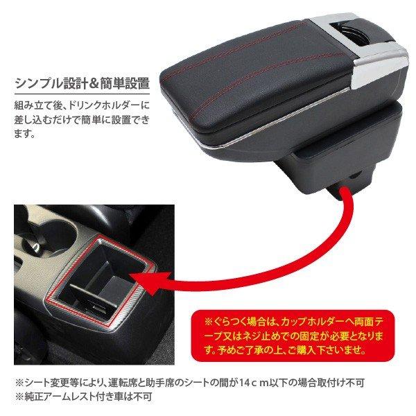 ジムニー JB23 JB33 JB43 アームレスト コンソールボックス 純正