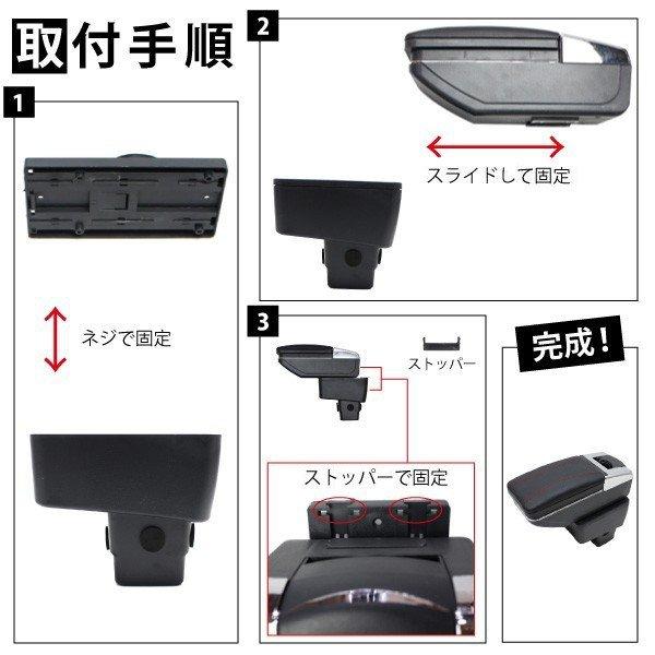 ジムニー JB23 JB33 JB43 アームレスト コンソールボックス 純正