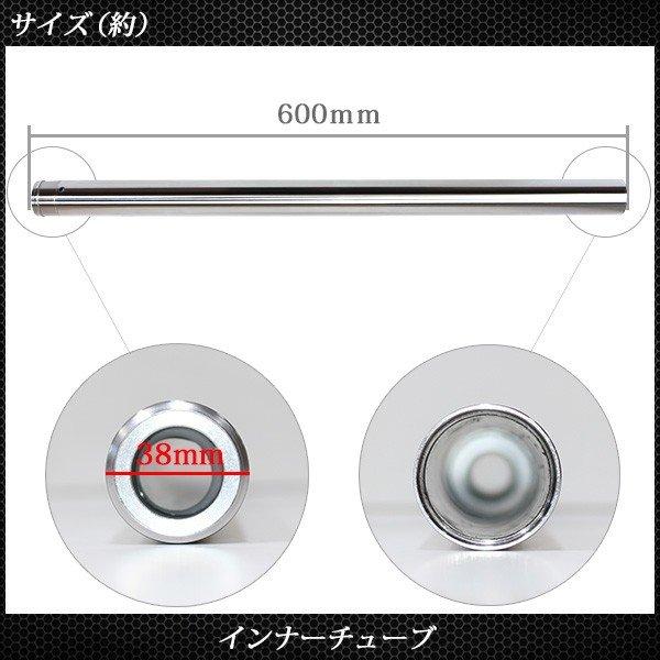 ヤマハ R1-Z フロントフォーク インナーパイプ 外径38mm 2本 インナー