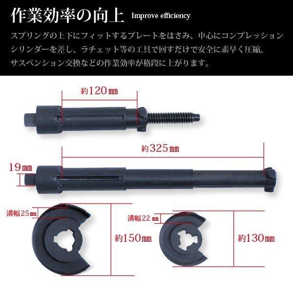 ダブルウィッシュボーン 用 コイルスプリング コンプレッサー ベンツ サスペンション 特殊工具 Sst 足回り 車高調 ダウンサス 交換 などに 分解 整備 トップセンス 通販 Yahoo ショッピング