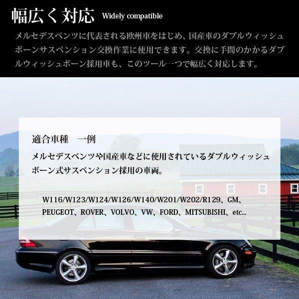 ダブルウィッシュボーン 用 コイルスプリング コンプレッサー ベンツ サスペンション 特殊工具 Sst 足回り 車高調 ダウンサス 交換 などに 分解 整備 トップセンス 通販 Yahoo ショッピング