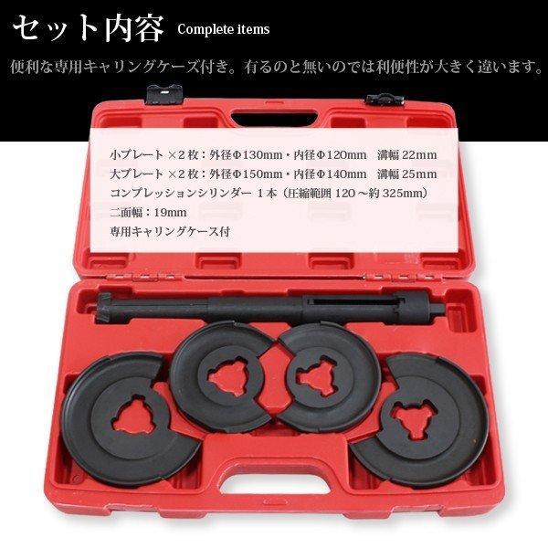 ダブルウィッシュボーン 用 コイルスプリング コンプレッサー ベンツ サスペンション 特殊工具 Sst 足回り 車高調 ダウンサス 交換 などに 分解 整備 トップセンス 通販 Yahoo ショッピング