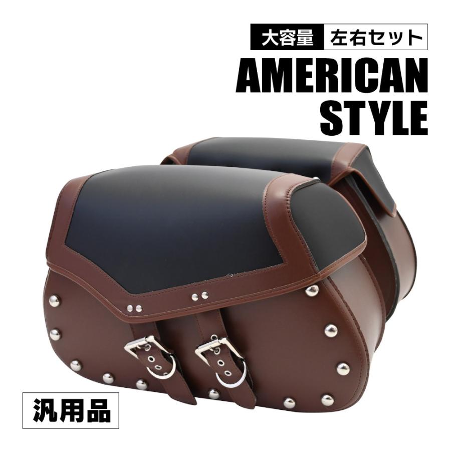 バイク用 サドルバッグ サイドバッグ レザーバッグ 左右セット 