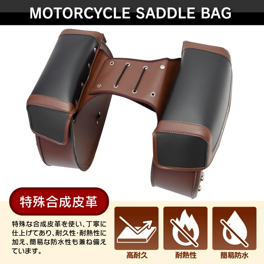 バイク用 サドルバッグ サイドバッグ レザーバッグ 左右セット