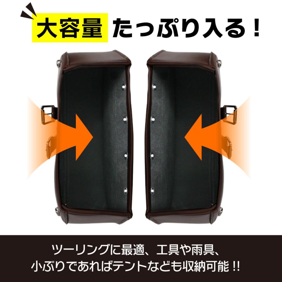 バイク用 サドルバッグ サイドバッグ レザーバッグ 左右セット