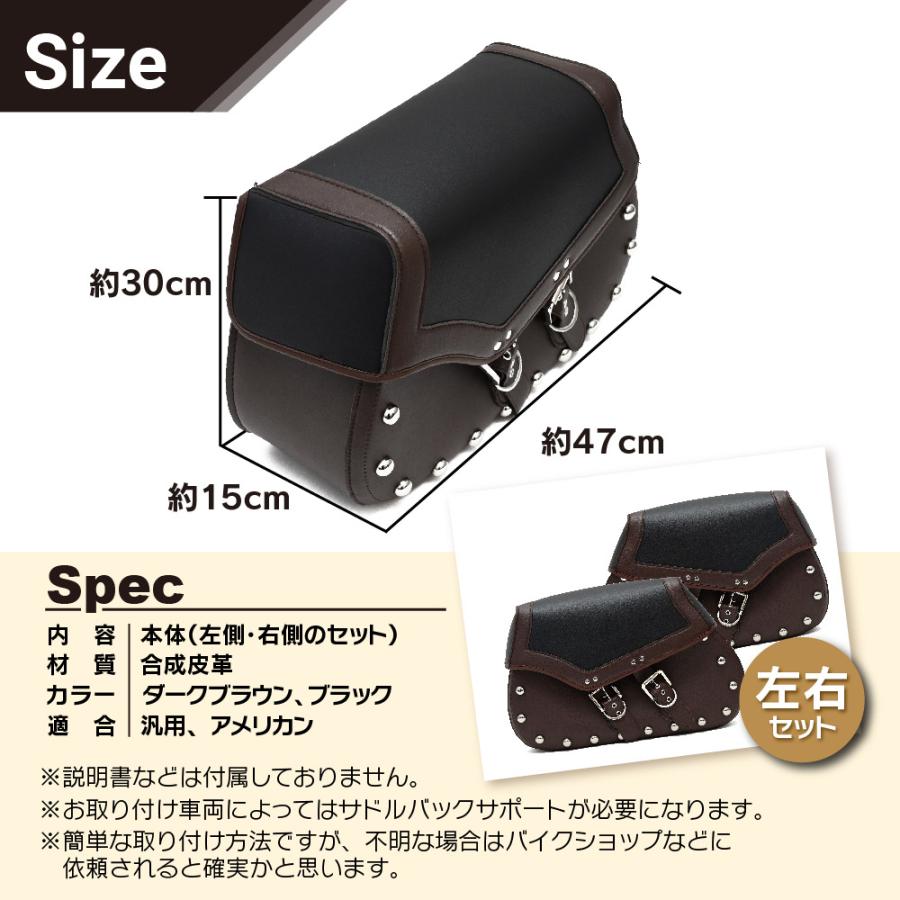 バイク用 サドルバッグ サイドバッグ レザーバッグ 左右セット 