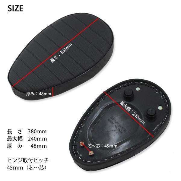 カブ シート カスタムシート フラットシート カーボン調 タックロール