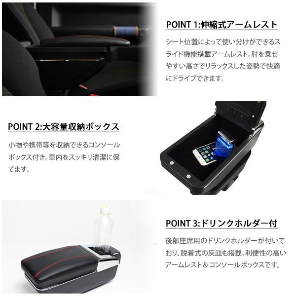 スズキ ジムニー JB64 シエラ JB74 アームレスト 後付け コンソール