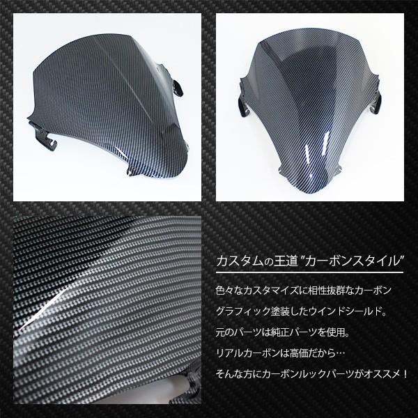 ホンダPCX125 ウィンドシールド HONDA PCX125 PCX150 PCXハイブリッド ウインドシールド バイザー