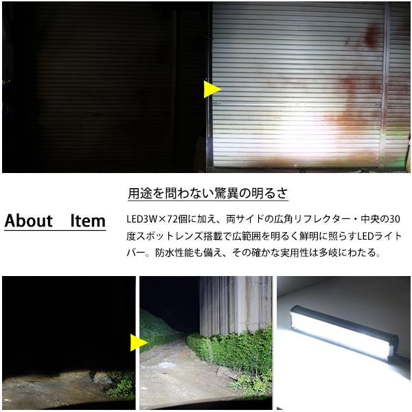 LED ライトバー 38cm 216W ワークライト 26000lm 12V 24V 作業灯