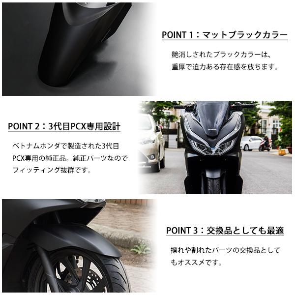 PCX125 JF56 マットブラック　ベトナム限定品モデル ホンダの人気者「PCX」にマットカラー登場 期間限定で発売 | バイクの