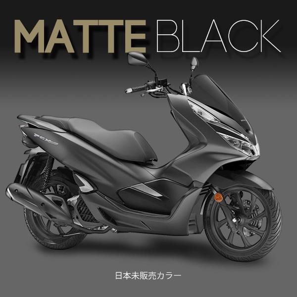 HONDA PCX125 PCX150 PCXハイブリッド カウルセット 17点 ベトナム
