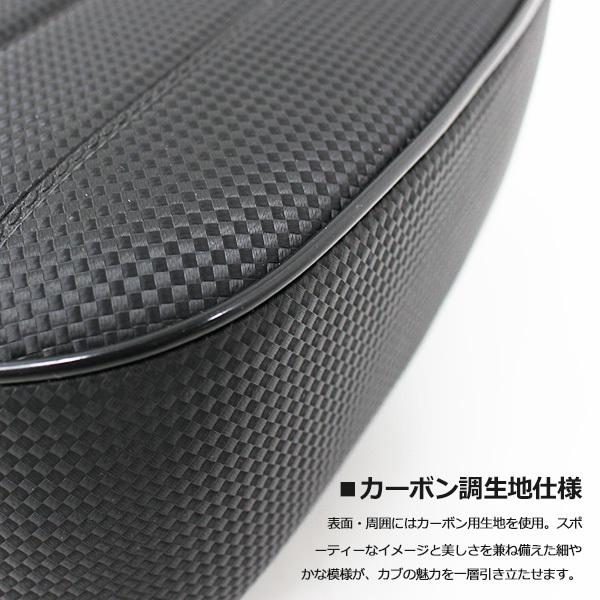 スーパーカブ シート ヒンジ付き スーパーカブ50 90110 70 リトルカブ カーボンブラック タックロール 社外品 パーツ C50 C70 C90 C110 JA07 DX STD|topsense|03