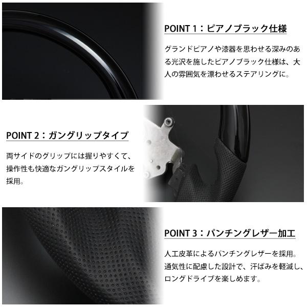 スズキ ジムニー JB23 JB43 ステアリング ガングリップ スポーツタイプ