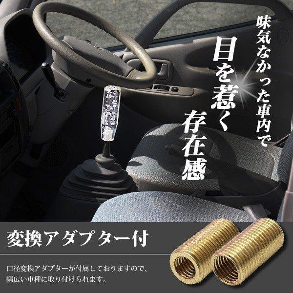 クリスタルシフトノブ バブル シフトノブ レバー 八角 150mm 15cm