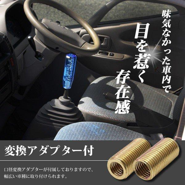クリスタルシフトノブ バブル シフトノブ レバー 八角 150mm 15cm