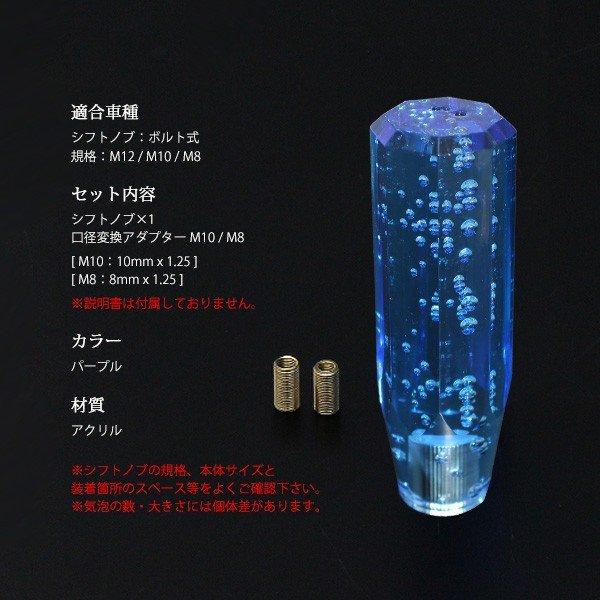 オリジナル クリスタルサイコロ付チェーンシフトノブ デコトラ 軽トラ