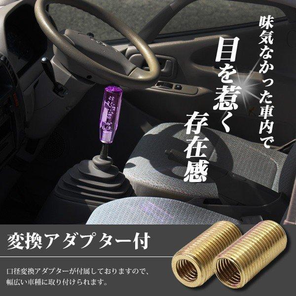 クリスタルシフトノブ バブル シフトノブ レバー 八角 150mm 15cm