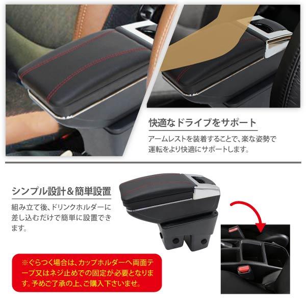 フィット GK3 GK4 GK5 GK6 対応 アームレスト コンソールボックス 純正