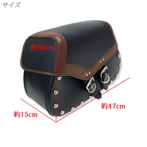 バイク用 サドルバッグ サイドバッグ レザーバッグ 左右セット