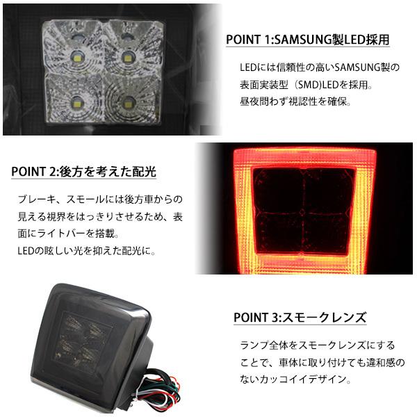 Z34 フェアレディZ LED バックフォグ スモークレンズ リア