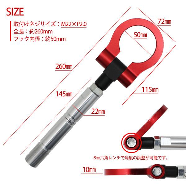 ハイエース 200系 牽引フック 折りたたみ式 けん引フック レッド M22