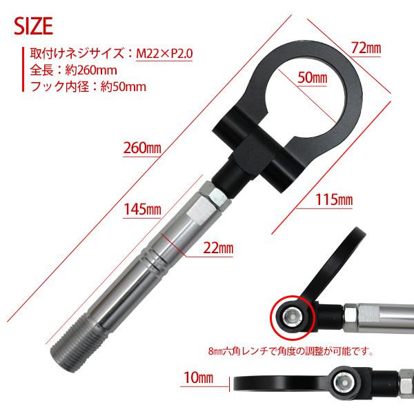 ハイエース 200系 牽引フック 折りたたみ式 けん引フック ブラック M22