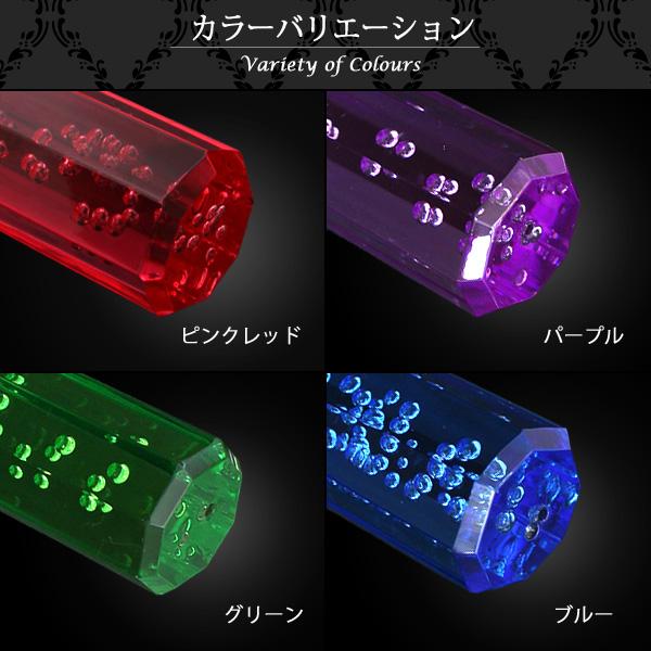 クリスタルシフトノブ バブル シフトノブ レバー 八角 150mm パープル