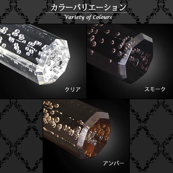 クリスタルシフトノブ バブル シフトノブ レバー 八角 150mm パープル
