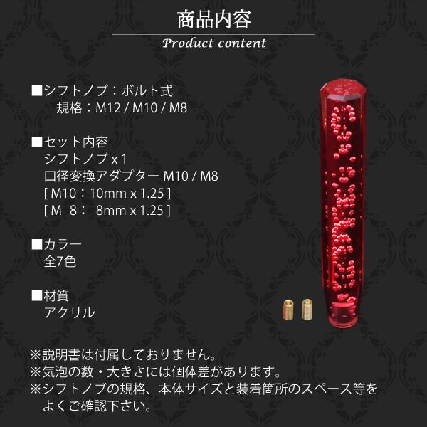 熱販売 クリスタルシフトノブ バブル シフトノブ レバー 八角 300mm パープル クリア ブルー アンバー スモーク ピンクレッド グリーン アクリル 7色 デコトラ トラック Riosmauricio Com