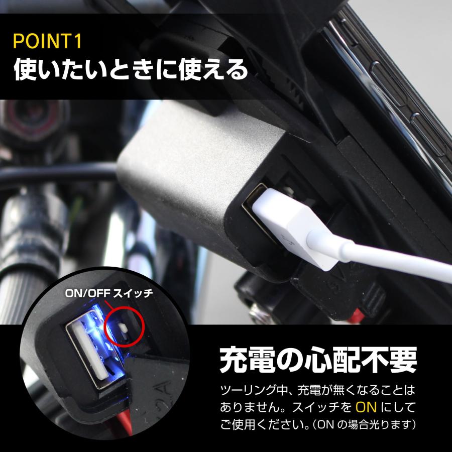 バイク スマホホルダー 充電 USB 充電スタンド USB電源 2.1A ミラー
