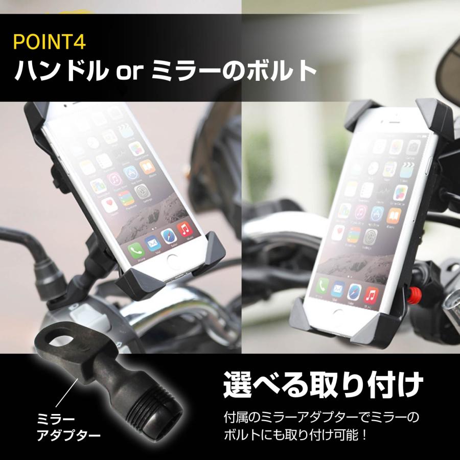 バイク スマホホルダー 充電 USB 充電スタンド USB電源 2.1A ミラー