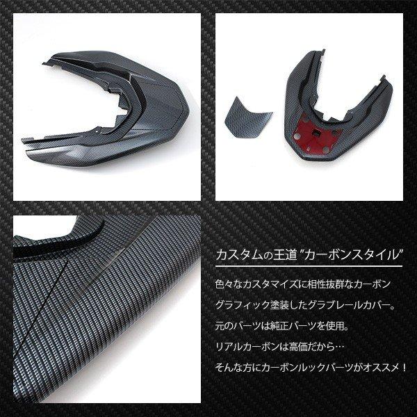HONDA PCX125 PCX150 PCXハイブリッド グラブレールカバー ベトナム 