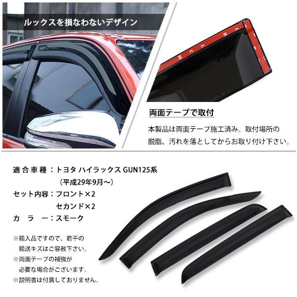 トヨタ ハイラックス GUN125 GR SPORT仕様 ドアバイザー　カーボン トヨタ GR HILUX ハイラックス 海外 純正 ドアバイザー