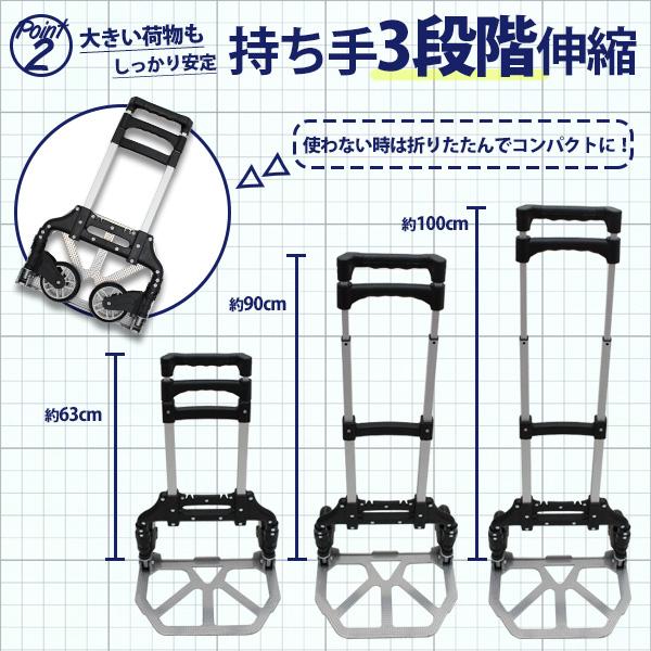 折りたたみ式 キャリーカート キャリーカート 耐荷重75kg 軽量 アルミ 折りたたみ 台車 ハンド