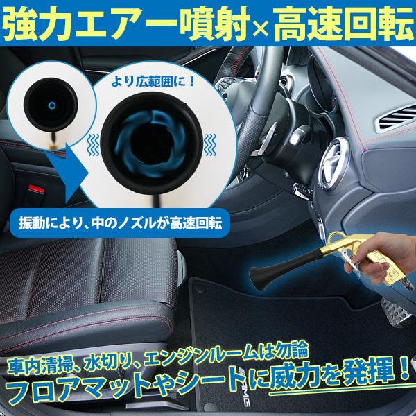 パルスエアーガン トルネード トルネーダーガン ブラシガン 洗車用品 車内清掃 洗浄 クリーニング ツール メンテナンス DIY 工具 エアーツール 掃除 :10003327:トップセンス - 通販 - Yahoo!ショッピング パルスエアーガン トルネード トルネーダーガン ブラシガン 洗車用品 車内清掃 洗浄 クリーニング ツール メンテナンス DIY 工具 エアーツール 掃除 :10003327:トップセンス - 通販 - Yahoo!ショッピング