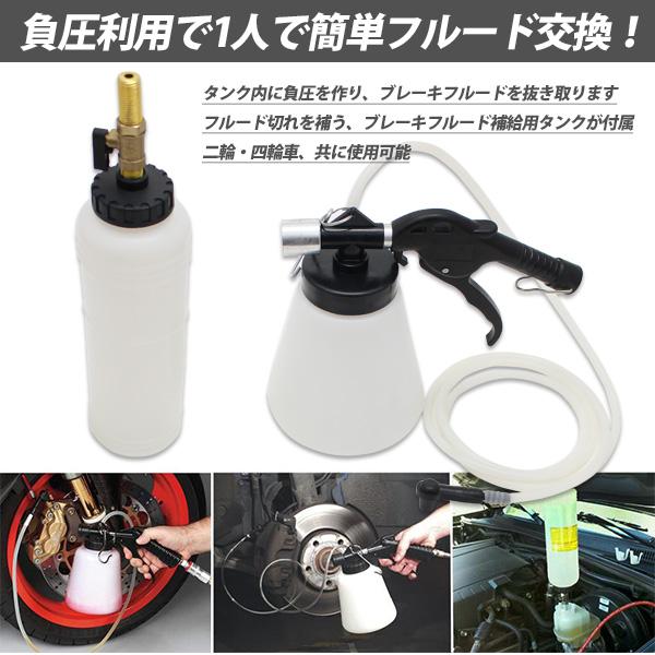 ワンマン ブレーキブリーダーキット ブレーキフルード ブレーキオイル