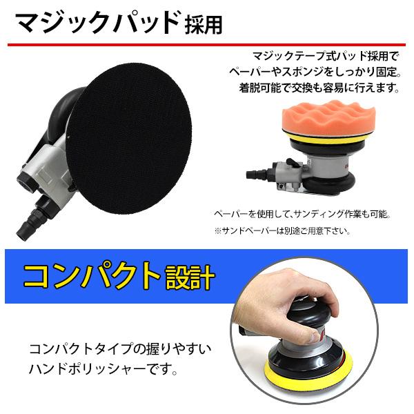 エアーポリッシャー ダブルアクション ランダムサンダー 車 研磨 洗車