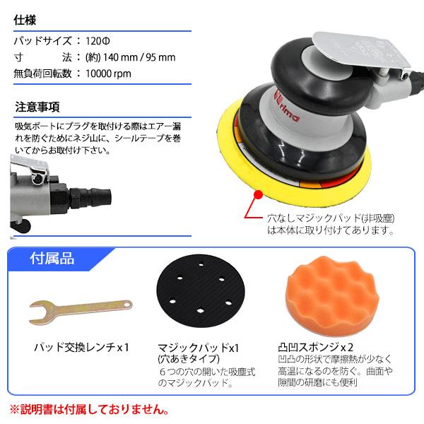 エアーポリッシャー ダブルアクション ランダムサンダー 車 研磨 洗車