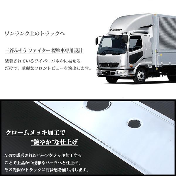 三菱ふそう ベストワンファイター NEWファイター フルコン