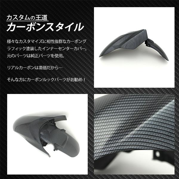 PCX125 JF81 PCX150 KF30 ハイブリッド JF84 フロント フェンダー