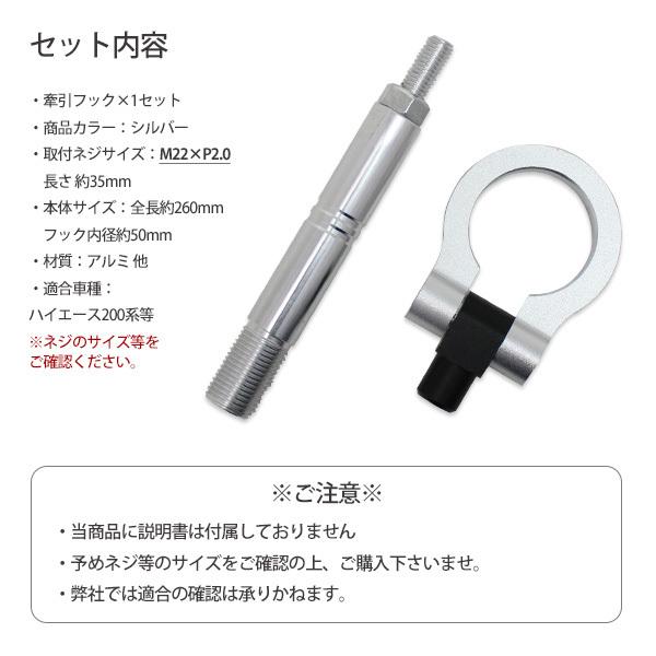 予約販売 Durax 牽引フック レーシング M22 P2.0 トヨタ エスティマ ハイエース ヴィッツ MR-S 汎用 折りたたみ式 銀 シルバー WEIMALL トヨタ ハイエース 200系 ハイエース HIACE 200系 KDH200 TRH200 けん引 牽引フック ドレスアップ用 M22 P2.0 トーイングフック 可倒式 脱着式 折りたたみ式 軽量 競技 レース