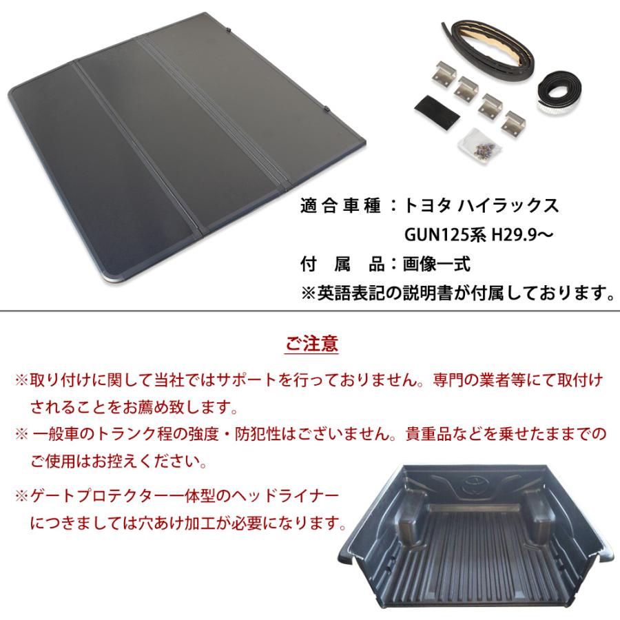 トヨタ ハイラックスレボ GUN125 ハードトノカバー 3つ折り ブラック
