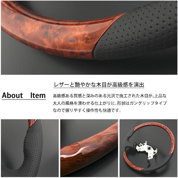 日野レンジャープロ グランドプロフィア ステアリング 木目調 レザー