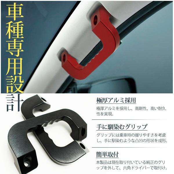 NV350キャラバン E26 アルミ製 ビレット アシストグリップ フロント
