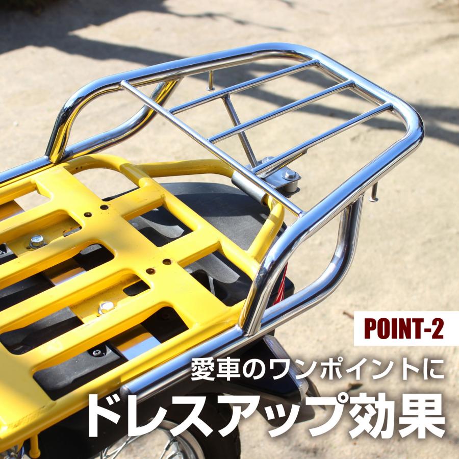 【ワン】 ホンダ スーパーカブ 50 110 クロスカブ リアキャリア トップケース