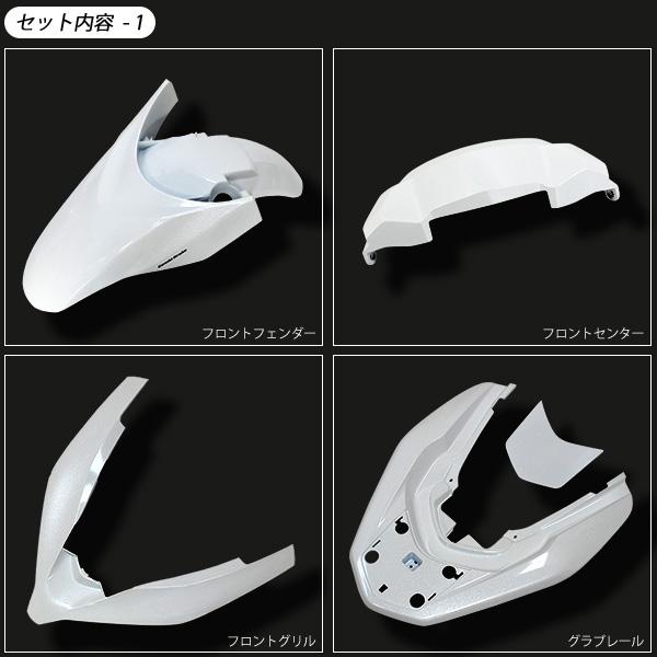 PCX125 JF81 PCX150 KF30 JF84 外装 カウルセット 15点 ベトナム