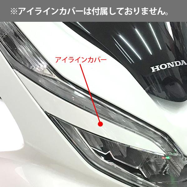 PCX125 JF81 PCX150 KF30 JF84 外装 カウルセット 15点 ベトナム