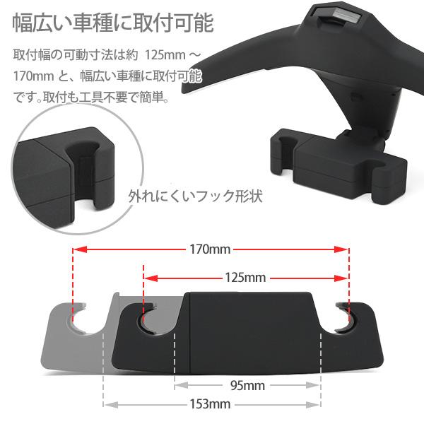 レクサス ヘッドレストハンガー マルチハンガー 車用 コンフォート