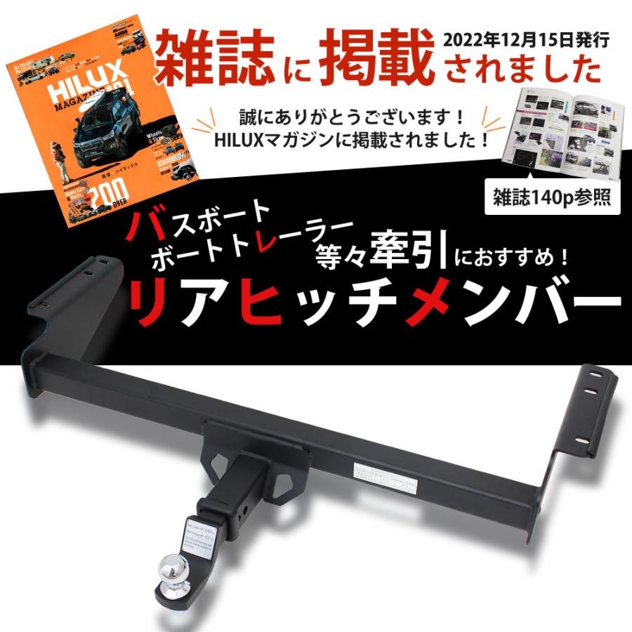 トヨタ ハイラックスレボ GUN125 リアヒッチメンバー スチール トヨタ ハイラックスレボ GUN125 リアヒッチメンバー スチール